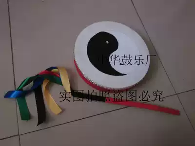 dan mian gu with drum whip