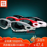 MEMORBABY đồ bơi trực quan unisex khung lớn thời trang mạ silicon chống sương mù kính râm