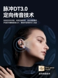 Наушники, беспроводные элитные клипсы подходит для мужчин и женщин, bluetooth, 2023, женский стиль