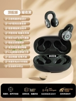 Top Edition • Night Black [Hifi Scene 2.0+ Enhanced Bass ★ 360 ° без утечки звук+обновление комфорта+более длительное время автономной работы]