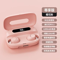 Порошок сакура | Эксклюзивная версия [9D Трехмерный эффект объемного звучания? 5.1 Импортный чип]