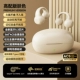 Верхняя версия [Кожа -дружелюбная ★ Dolby Panorama Curround Sound+ Bluetooth 5.3+ Ultra -Long Outmer