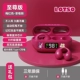 Supreme Edition • Strawberry Bear [Plum Red ★ Hifi Качество звука+Высокий вызов+действительно Feelsess.