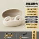 Supreme Edition [Skin -Friendly ★ Hifi Stereo Effect+ Bluetooth 5.2+ Удобный износ]