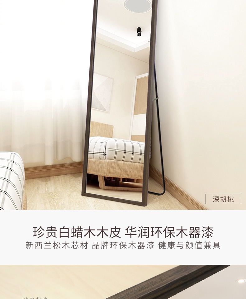 Gương gỗ Bắc Âu gương treo tường gương toàn thân gương nữ nhà phòng ngủ phù hợp gương sàn gương gương mặc quần áo - Gương gương vệ sinh