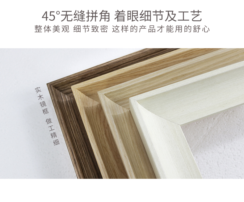 Bắc Âu ăn mặc gương treo tường dán gương tường toàn thân gương nữ nhà thay đổi âm thanh nổi phù hợp gương sàn - Gương gương khung gỗ