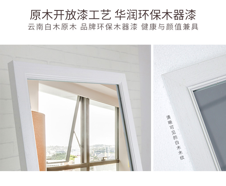 Gương gỗ không đục lỗ, gương treo tường dán gương tường đầy đủ chiều dài gương nữ nhà phòng ngủ sàn gương phù hợp gương - Gương gương đứng
