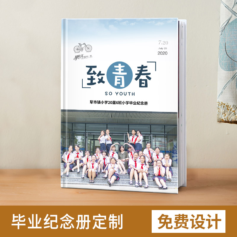 Party album Custom class anniversary album Album Photo book Company graduation album Graduation album production