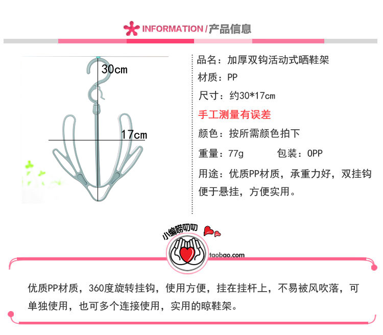 đèn led nháy hậu Sấy đồ tạo tác giá treo kệ lưu trữ đa chức năng tiện ích hộ gia đình cửa hàng nhựa lớn sấy giày giá - Thiết bị sân khấu đèn chiếu sân khấu
