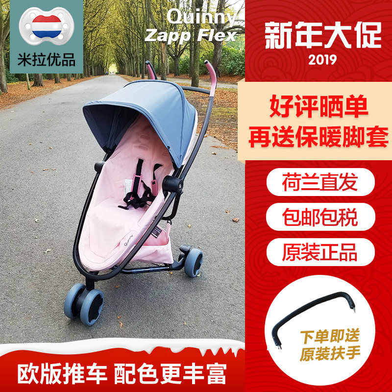 Eu Edition Dutch Straight Hair Bag Tax Quinny Zapp Flex Baby Stroller Light Umbrella Car Three-wheeled Commutation