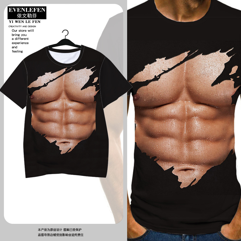 Fun 3D Fake Chest Muscles, Fake Abs, Macho Muscle Cosplay Quick-Drying Short-Sleeved T-Shirt for Men, Ice Silk Half-Sleeve