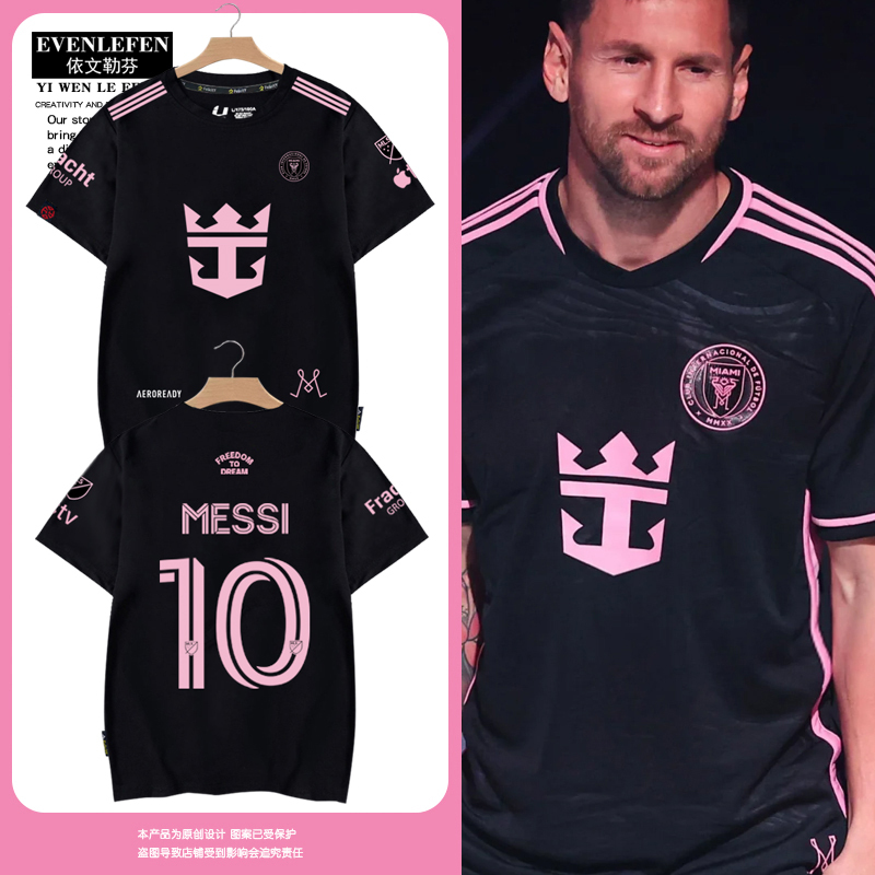 2024 New Miami International Team Uniform Messi Football Shirt Short-Sleeved T-Shirt for Men and Women Fans Pure Cotton Half-Sleeve