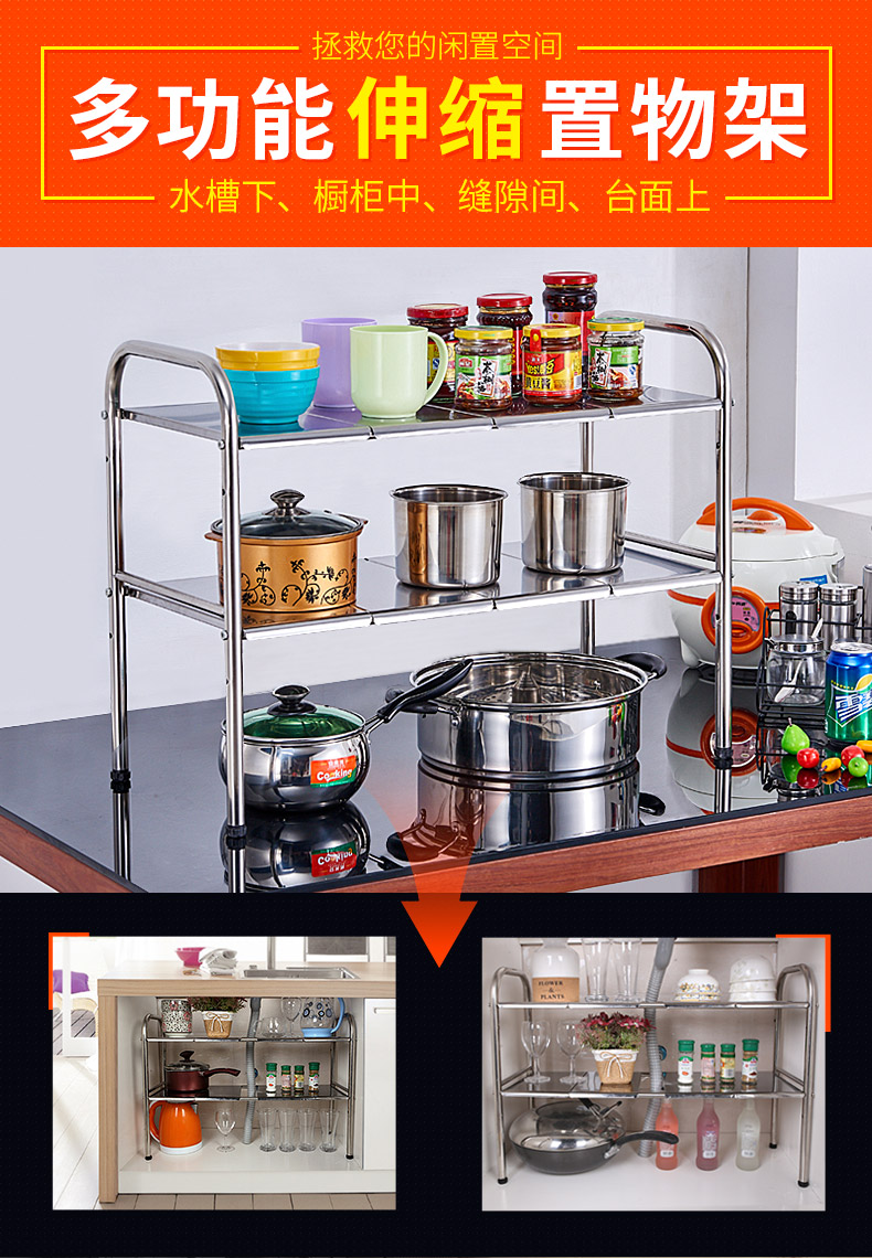 Kính thiên văn giá thấp bồn rửa chén inox nhà bếp kệ lưu trữ hai tầng tủ bếp tủ lưu trữ giá bếp - Phòng bếp kệ đựng gia vị