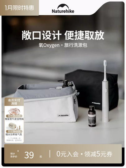 Noko Portable Outdoor Toiletry Bag for Women, Travel Cosmetics Storage Bag, Bathing and Swimming Water-Repellent Carry Bag