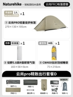 Yunshang Pro Exquisite Travel Package D (Юншанг про-юэян песок + конверт вниз спальный мешок *1 + подушка для дикого воздуха с одним человеком *1) Новое обновление