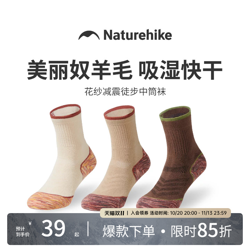 Noko Merino Wool Hiking Socks 26 Spring and Summer Outdoor Sports Coolmax Men's Running Mid-Calf Socks for Women