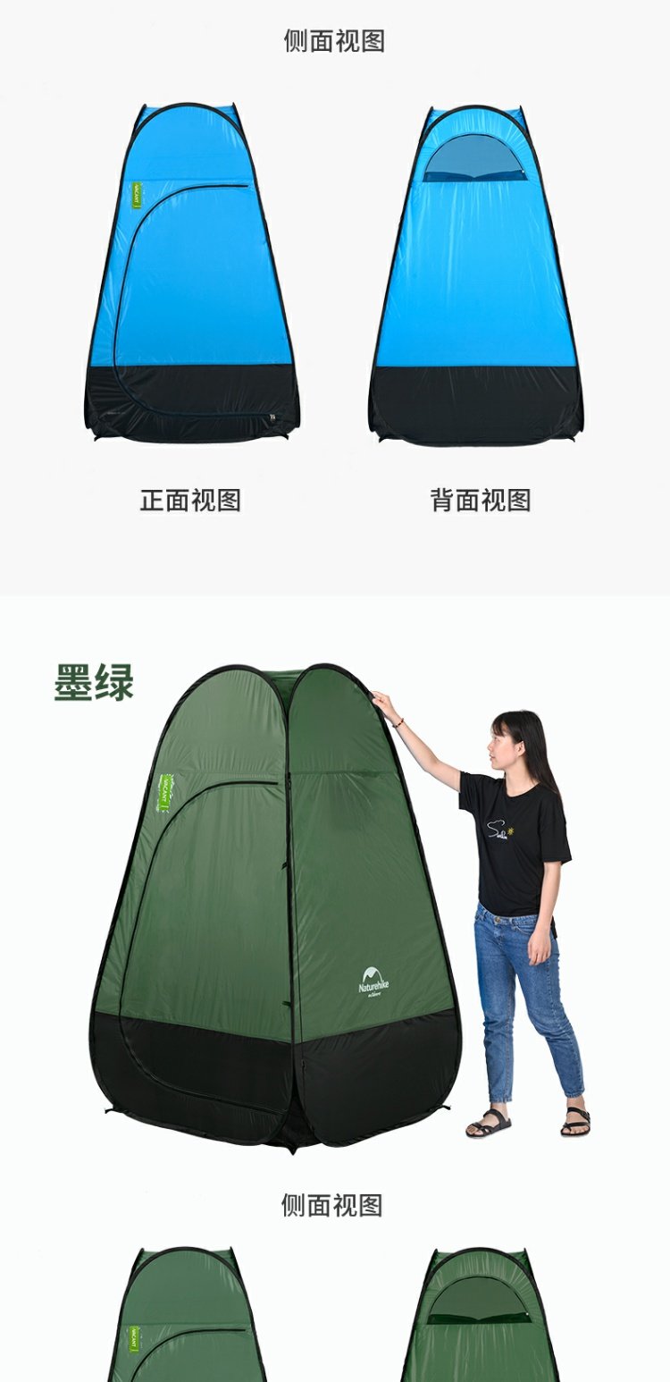 NH Mover Folding Lều mặc quần áo nhẹ Tắm và thay quần áo Nhà vệ sinh ngoài trời di động - Lều / mái hiên / phụ kiện lều lều cắm trại 6 người