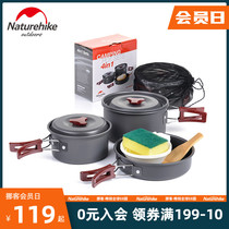 NH Nuoke picnic barbecue supplies Outdoor camping pots and pans cookware portable combination set of pots and cutlery 2-3 people