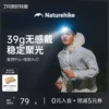 Товары от Naturehike官方旗舰店