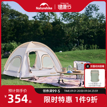Naturehike Bonfire Night Childrens Tent Park Portable Tent Double Door Breathable Camping Tent