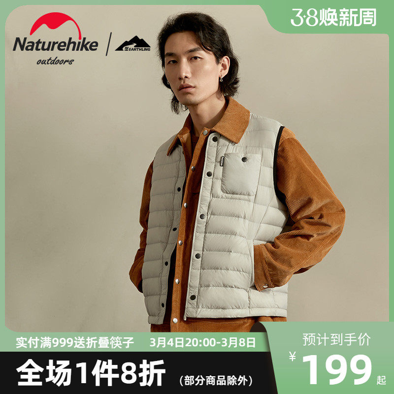 Noga autumn winter outdoor feather horse camping warm vest female models thin white velvet anti-cold duvest suit