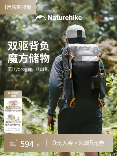 NOOK mountaineering bag outdoor hiking lightweight folding large capacity lightweight short-distance backpack