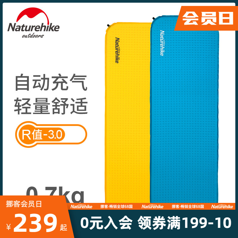 Naturehike Automatic inflatable mat Outdoor tent sleeping mat Ultra-lightweight portable camping mattress moisture-proof mat