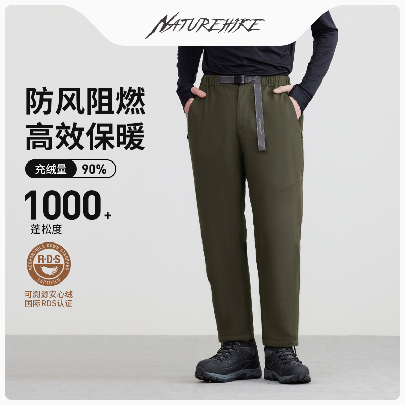 Naturhike Norway Flame Retardant Down Pants Winter Men And Women Outdoor Camping Goose Down Pants Breathable Sports Trousers-Taobao