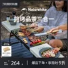 Товары от Naturehike官方旗舰店