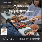 Noke Moyan коробка для барбекю, уличный складной гриль для барбекю, бытовой портативный гриль для барбекю для приготовления чая вокруг плиты