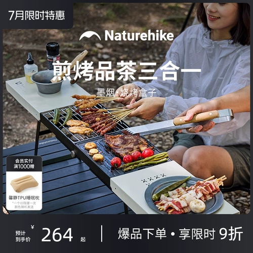 Noke Moyan коробка для барбекю, уличный складной гриль для барбекю, бытовой портативный гриль для барбекю для приготовления чая вокруг плиты