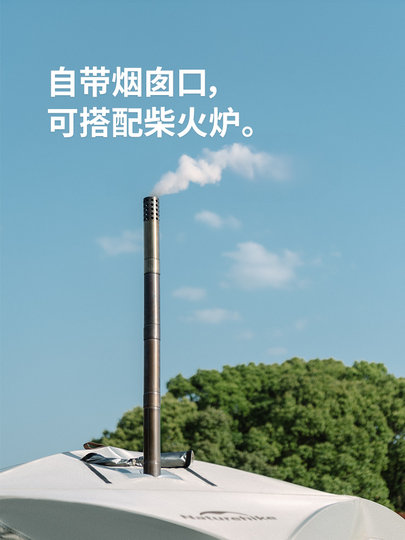 Naturehike Noke cloud community self-standing quick-open canopy zipper portable lazy people do not need to build a dome tent