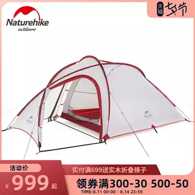 Naturehike Haibi ultra-light one-room and one-hall tent outdoor 3-4 people mountaineering camping Camping rainproof