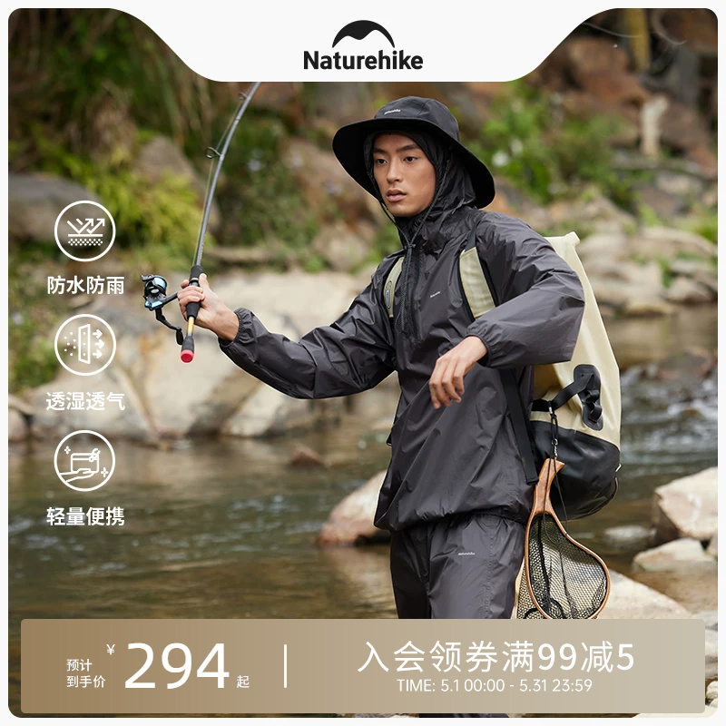 Naturehike Raincoat Set 2025 New Model Adult Outdoor Cycling Hiking Mountaineering Rainproof Raincoat