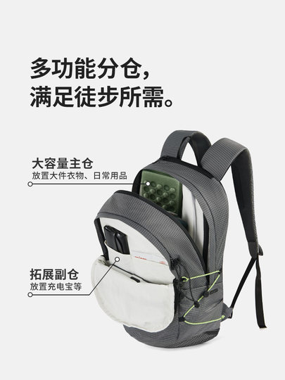 NOOK hiking backpack outdoor travel ultra-lightweight men's and women's commuting sports mountaineering bag