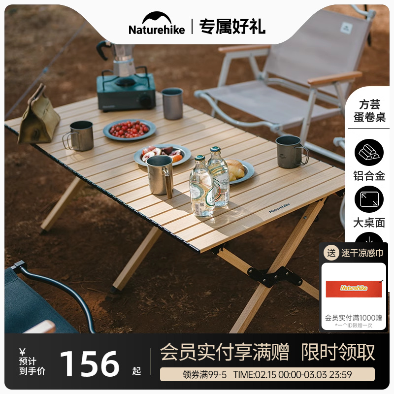 Noker ポータブル エッグロール テーブル アウトドア キャンプ ピクニック キャンプ 折りたたみ椅子 テーブル 一体型 ピクニック 用品 フルセット