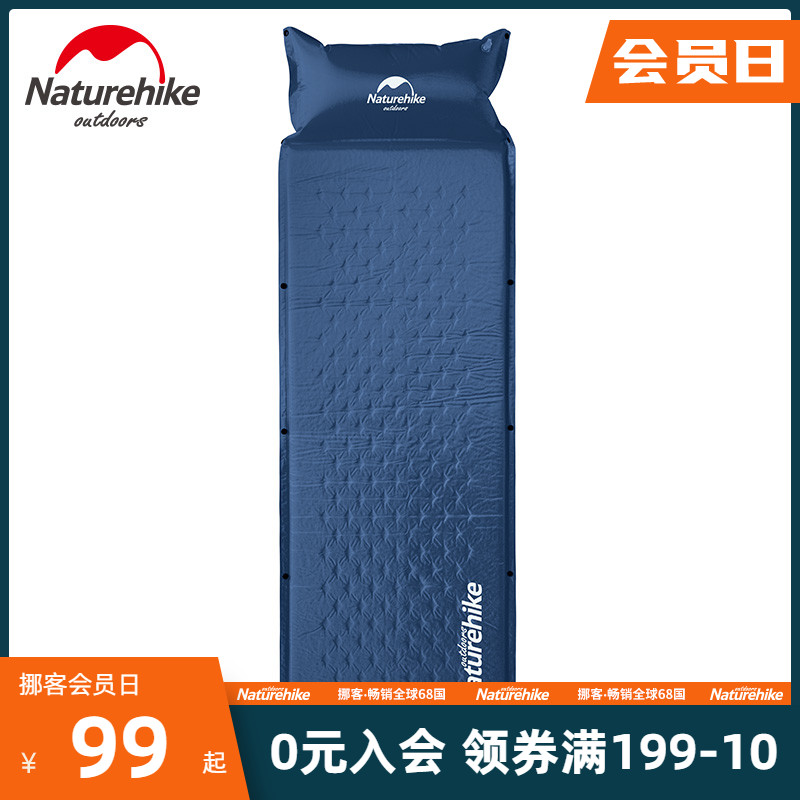 Naturehike automatic inflatable mat Outdoor single moisture proof mat thickened camping portable tent sleeping mat