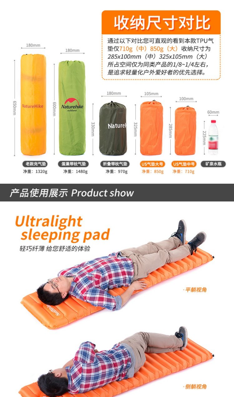 NH di động ngoài trời siêu nhẹ báo chí đơn bơm hơi cắm trại ngủ mat lều độ ẩm pad dày sàn - Thảm chống ẩm / Mat / Gối chiếu xốp