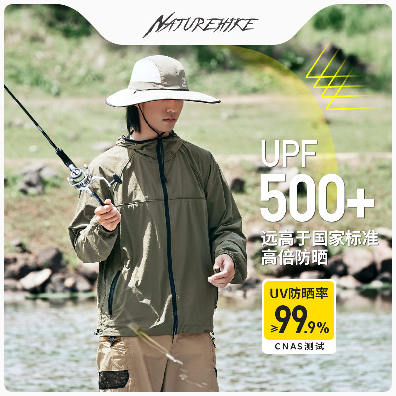 Naturhike Norway guests original yarn outdoor sunscreen men's summer skin clothes anti-ultraviolet fishing sunscreen-Taobao