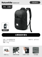 Черный/22L [водонепроницаемый индекс 2000+]