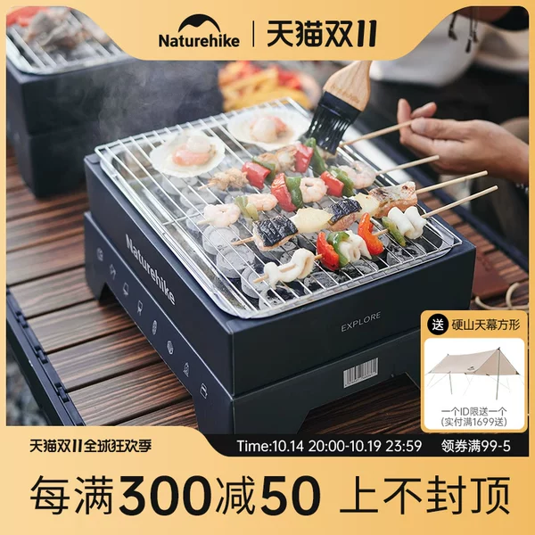 Товары от Naturehike官方旗舰店