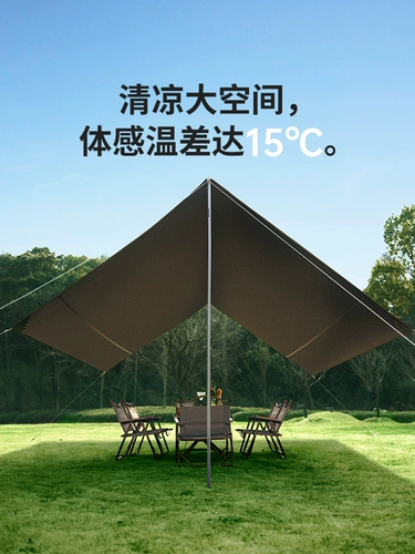 Naturehike Norvo Yunxiao Sky Celestial Lite Outdoor Camping Vinyl Camping Capital Sky Portable Sonor