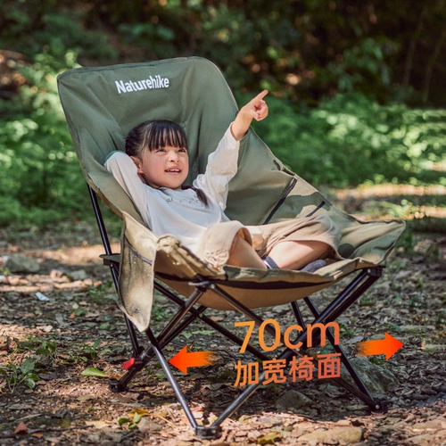 Стул Noke в форме морской звезды, складной стул для кемпинга и отдыха, кресло для отдыха, кресло для рыбалки, пляжное кресло, портативное кресло с высокой спинкой, лунное кресло