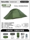 Yunshang PRO_Forest Green/20D/3 человека