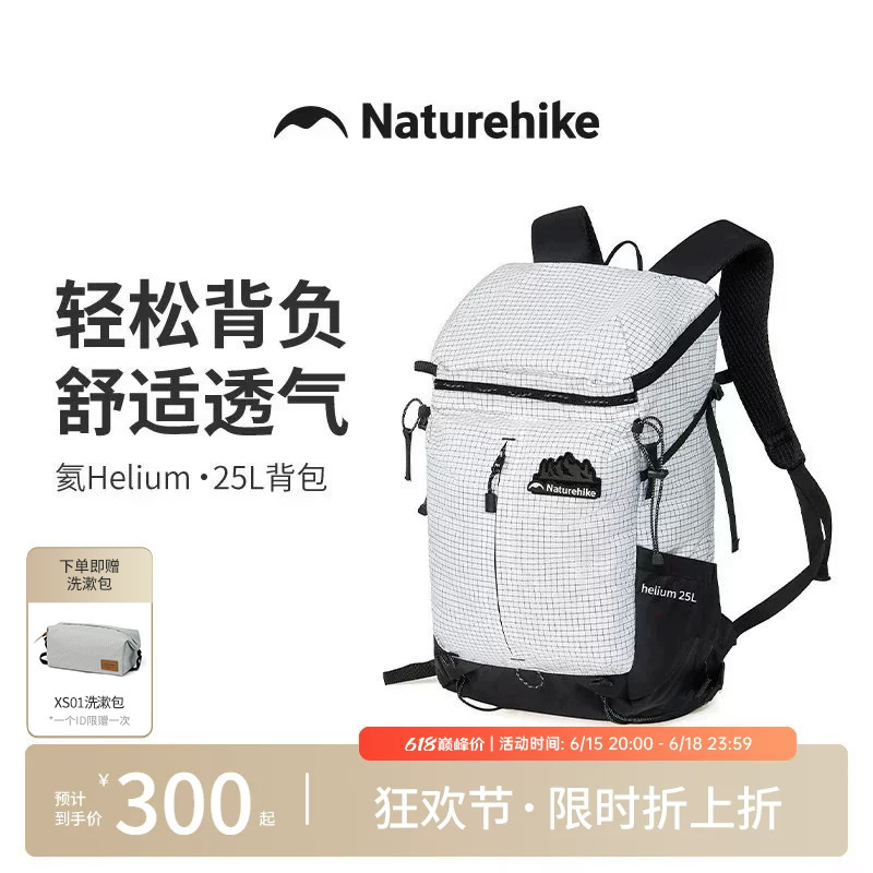 【Helium 25L】Nuoke Mountaineering Backpack Ultra-Lightweight Outdoor Hiking Backpack for Men and Women, Lightweight Travel Backpack 【Helium 25L】Nuoke Mountaineering Backpack Ultra-Lightweight Outdoor Hiking Backpack for Men and Women, Lightweight Travel Backpack