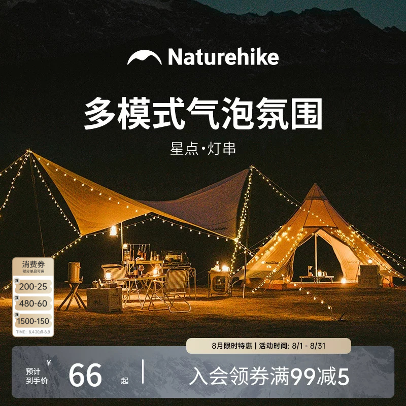 Noko Camping String Lights Outdoor Canopy Lights Tent Atmosphere Lights with Windproof Rope Light Beads Ultra-Long Battery Life Waterproof String Lights Noko Camping String Lights Outdoor Canopy Lights Tent Atmosphere Lights with Windproof Rope Light Beads Ultra-Long Battery Life Waterproof String Lights