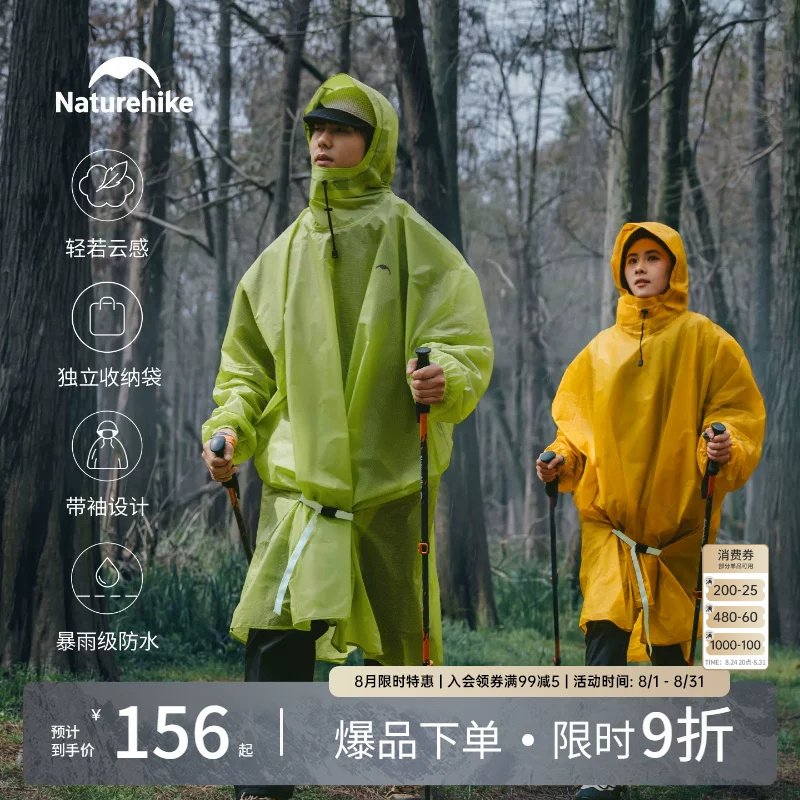 Noko Hiking and Mountaineering Lightweight Raincoat with Sleeves 2026 New Model for Adults Fishing Outdoor Rainproof and Waterproof