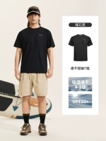 [Впитывает влагу, быстро сохнет, безопасен для кожи и защищает от солнца] Мужской стиль «Черный обсидиан»