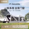 Товары от Naturehike官方旗舰店