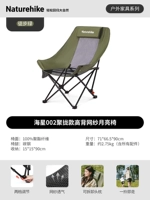 Подходит для пеших прогулок, с сидением, дышащий